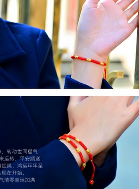 本命年红绳24k纯金手工编织金珠