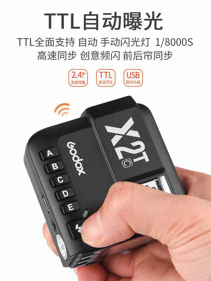 神牛X2-T引闪器内置2.4G无线发射器TTL蓝牙功能操作简单手机调节-图0