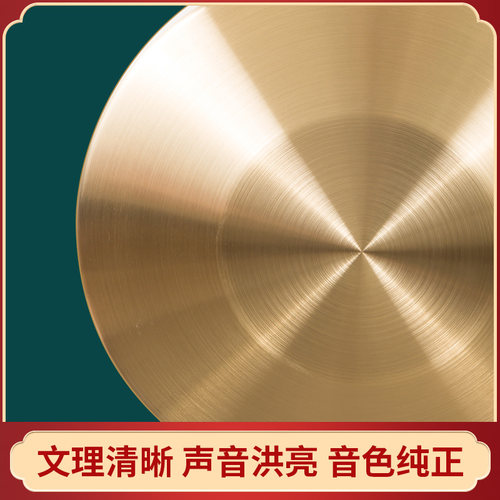三句半套装铜锣鼓镲32CM42厘米镀铜铜色锣鼓乐器防汛预警开道锣 - 图1
