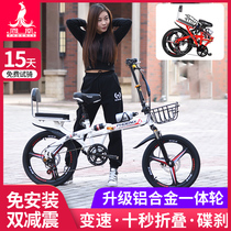 Phoenix folding bike male and female type of adult ultra light portable 16 20 22 inch to work adult variable-speed bike