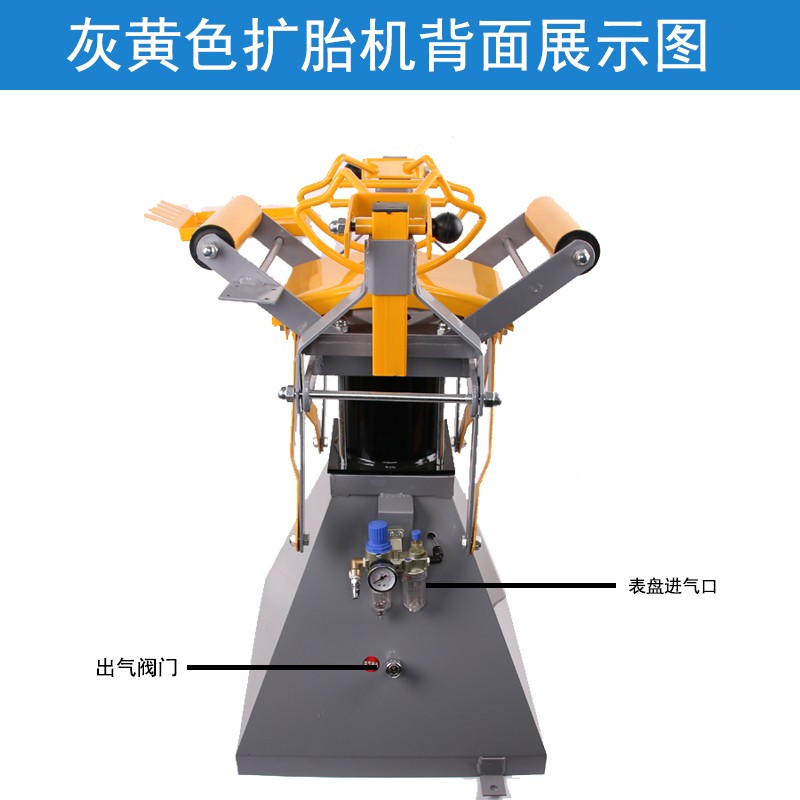 气动扩胎机手动脚踏式轮胎补胎机扒胎机汽车拆卸轮胎工具扩胎器 - 图3