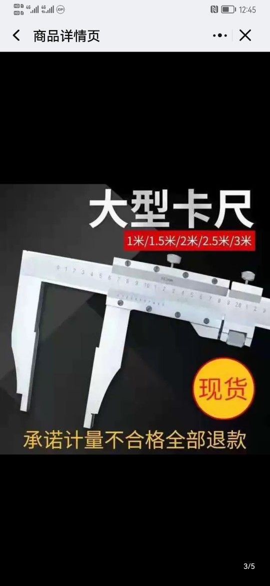 上海游标卡尺高精度工业级0-500-600-1000mm大型量具油标卡尺线卡 - 图2