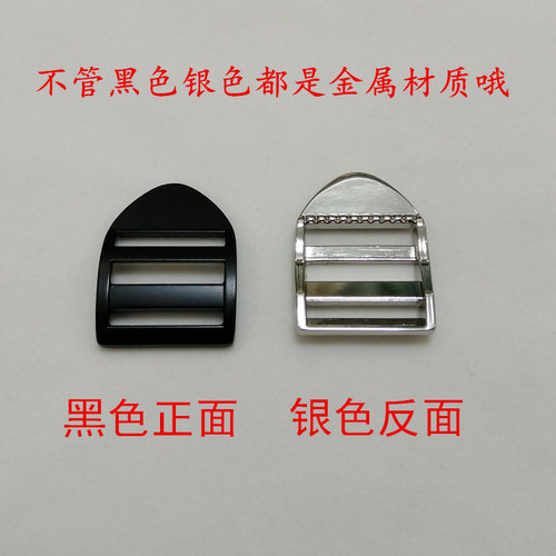 书包扣金属四档扣双肩背包带固定卡扣登山包调节扣子箱包环扣加厚 - 图2