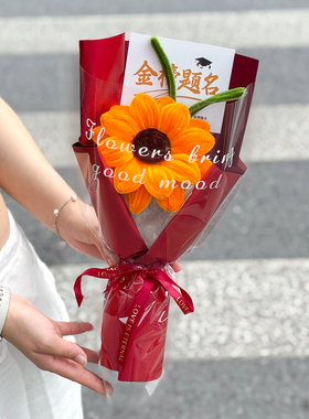 手工扭扭棒向日葵花束毕业季金榜题名前程似锦礼品送中考同学闺蜜