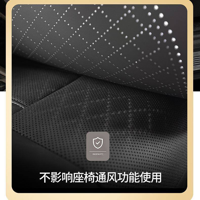 星途专用汽车坐垫凌云TXL星途TX座椅垫瑶光追风ETI揽月三件套防滑