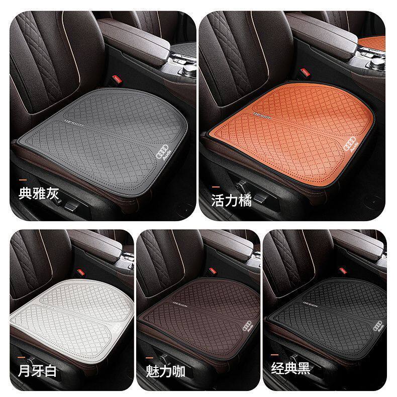 奥迪专用a6l坐垫a3 a4l a7l q3 q5l q7四季通用三件套防滑透气垫