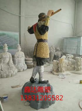 玻璃钢大话西游雕像公园人物摆件