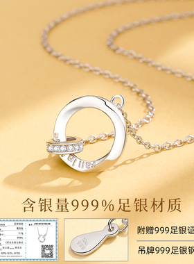 莫比乌斯环项链女999纯银