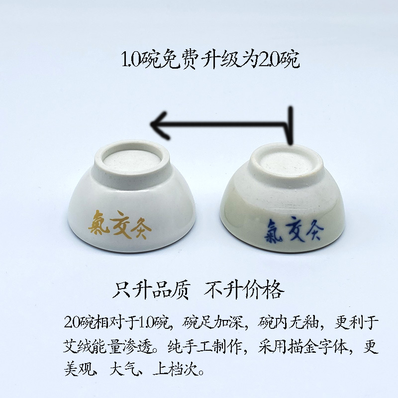 气交灸碗 杯 卫气交纯铜碗权 立新七针同款 生桐油 洞巾 包邮套装 - 图2