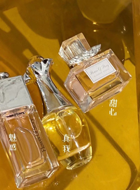 花之物语香水三件套装