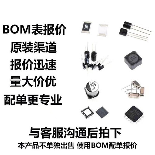 LR315T2 声表 315MHZ 频率贴片3*7 遥控射频晶振 现货直拍（5只） - 图1