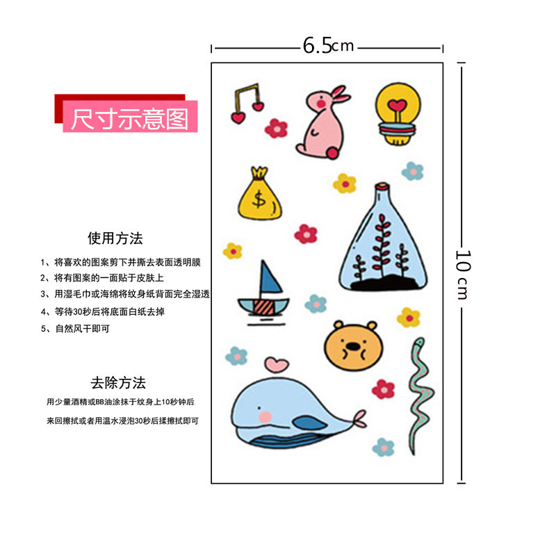 Finger Tattoo Waterproof Woman Lasting Ins Style Girl Heart Cute Color Cartoon Small Fresh Small Pattern Stickers