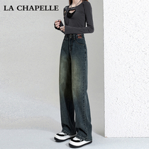 Lasciabel Cement Ash Broadlegged Jeans Womens Autumn Winter 2023 New High Waist Retro Plus Suede Straight Drum Mopping Pants