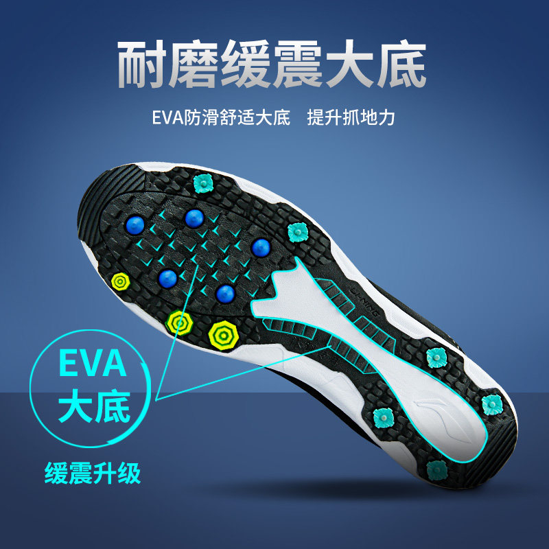  李宁天泽华盛跑步鞋