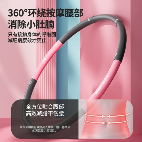 Li ninghue circle Живордом усугубляет потерю веса тонкая талия женская фитнеса Специальная красота талия тонкий живот артефакт взрослые мужчины