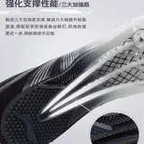 Li Ning, удобная обувь для тренировок, с шипами, средней длины, для бега