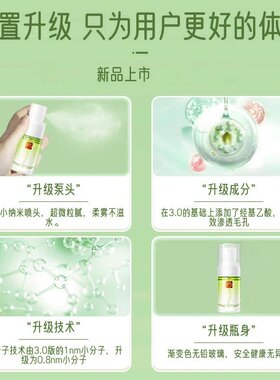 白云山拜迪生物止汗露官方正品男女腋下干爽去异味除臭净味喷雾