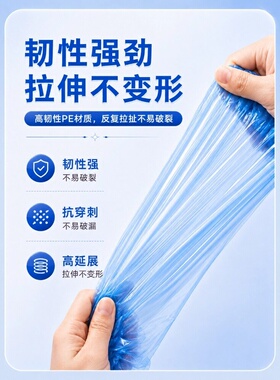 【外出常备】一次性隔离膜牙科保护蓝膜酒店马桶便携隔脏防水胶带