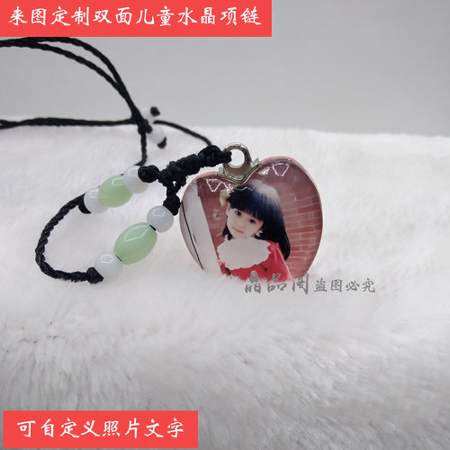 可以做照片水晶吊坠防丢牌刻字宝宝项链女精品DIY生日成人礼物 - 图0