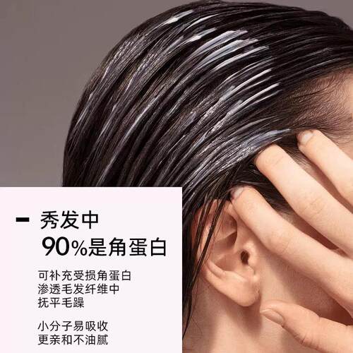 正品荻薇水光胶原蛋白柔发霜氨基酸洗发水护发素二代发膜理发店用 - 图0