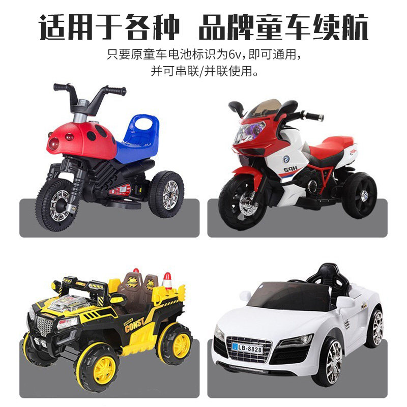 6V4ah4.5AH5AH童车电池玩具车蓄电池电子秤台称6伏儿童摩托车电瓶,淘宝优惠券,粉丝福利购,淘宝优惠卷