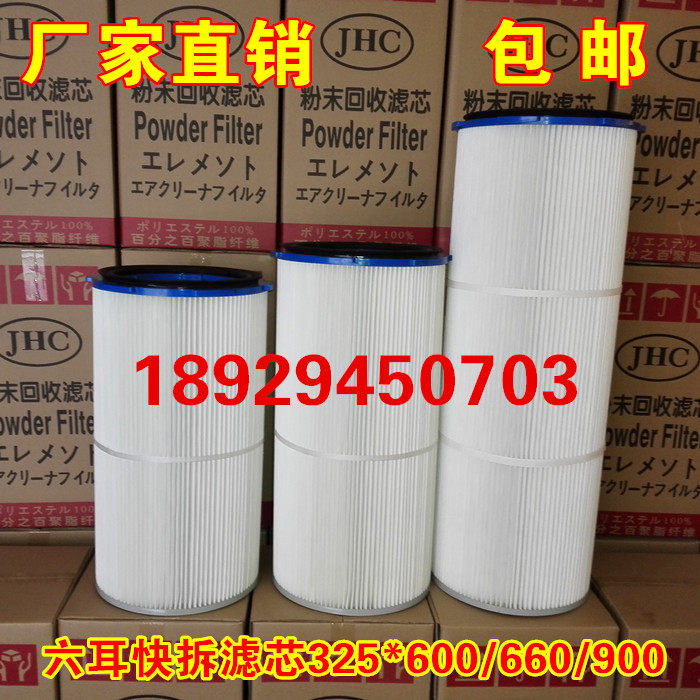 粉末回收粉体圆筒静电喷涂梅花三耳除尘六耳快拆滤芯滤清器卡盘盖,淘宝优惠券,粉丝福利购,淘宝优惠卷