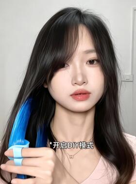 【染发神器】DIY染发硅胶指套刷迷你柔软便携挑染发上色清洁卸妆