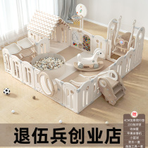 Baby Gaming Paradise is free of mounting Barrier Guardrails Children Home Foldable Baby Ground Crawl small family Type