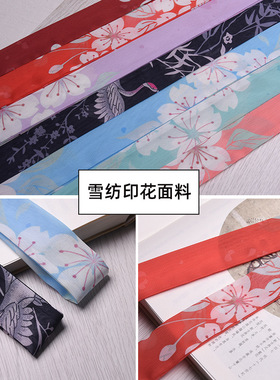 少女古风发带雪纺印花飘带汉服头饰丝巾头绳古装束发发绳现货批发