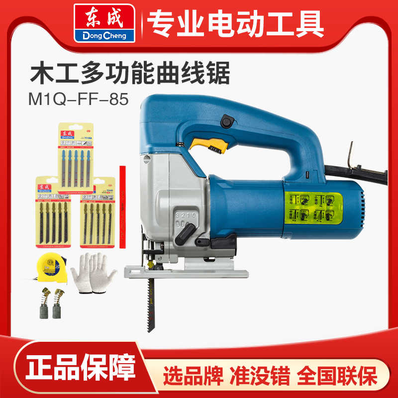 线具锯木工具-新人首单立减十元-2022年3月|淘宝海外 线具锯木工具-新人首单立减十元-2022年3月|淘宝海外