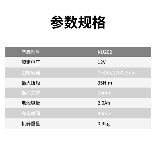 德国kress卡胜无刷充电手钻ku202锂电池手电钻电钻电动螺丝刀工具-图2