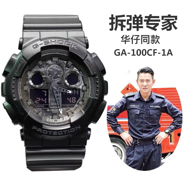 g shock 100cf 1a9