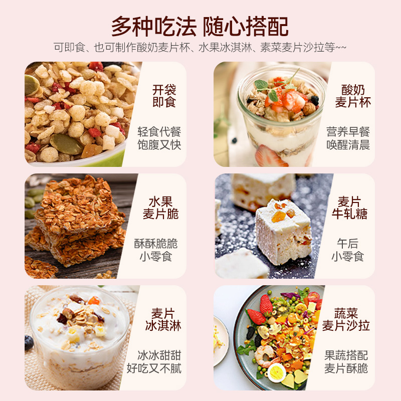 Calbee/卡乐比水果麦片700g*3袋 原味减少糖巧克力曲奇早餐燕麦片 - 图1