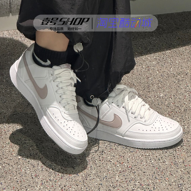 Nike耐克 Court Vision Low 白粉 复古休闲低帮板鞋 DH3158-109 - 图1