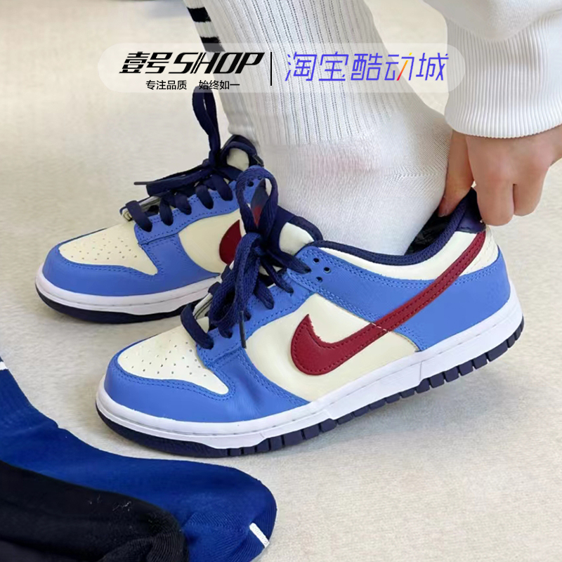 Nike耐克 Dunk Low 蓝米红 复古休闲低帮防滑板鞋 FV8119-161 - 图1