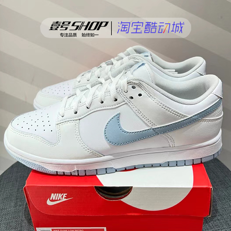 Nike耐克 Dunk Low 白蓝 复古休闲低帮板鞋 DV0831-109 - 图0