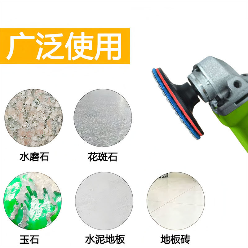 金刚石干磨片石材角磨片抛光片瓷砖修边大理石石英石打磨片软磨片,淘宝优惠券,粉丝福利购,淘宝优惠卷