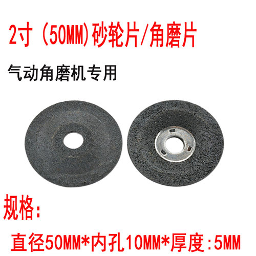 50MM百叶轮 小型气动角磨机不锈钢木工用迷你2寸百叶片砂轮打磨片 - 图1