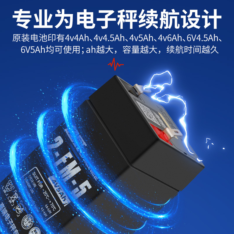 超威电子秤电池通用款4v4ah电子称蓄电池商用台秤专用6v5ah锂电瓶-图1