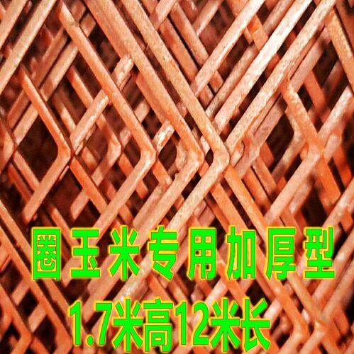菱形铁丝网红漆钢板网养殖网隔离网护栏围网圈玉米网围墙防护围栏 - 图1