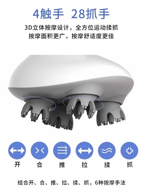 电动头部头皮按摩器生发干湿两用电动防水充电多功能头皮按摩仪