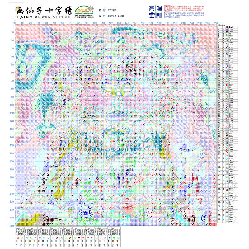 【ZZ3847-快乐的海獭】十字绣2024新款自己手工客厅卧室动物系列 - 图0