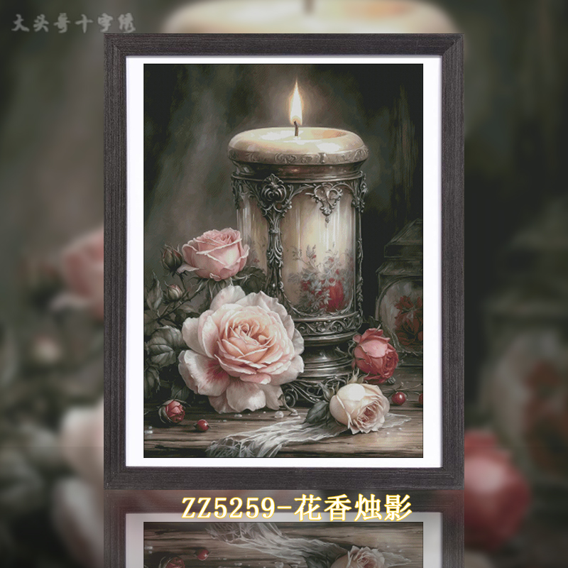 【ZZ5259-花香烛影】十字绣2024新款线绣客厅绣卧室花卉简约现代 - 图2