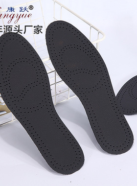 乳胶鞋垫康跃运动透气吸汗除臭