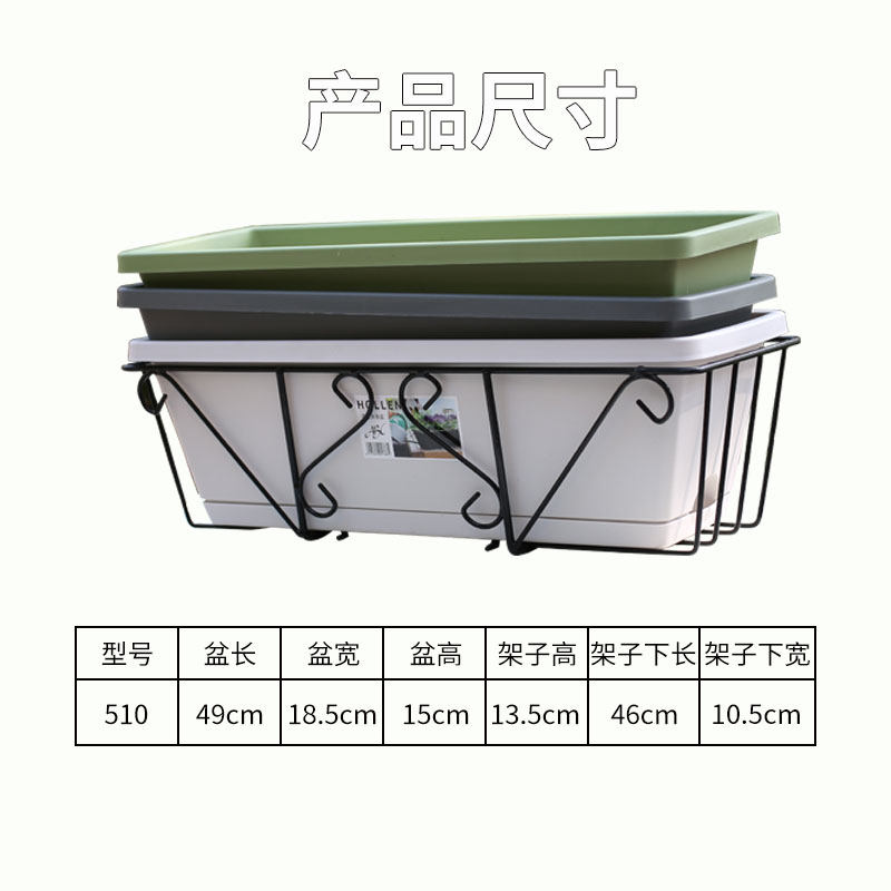阳台花架悬挂置物架长方形种花盆壁挂套装铁艺花架阳台栏杆种菜盆,淘宝优惠券,粉丝福利购,淘宝优惠卷