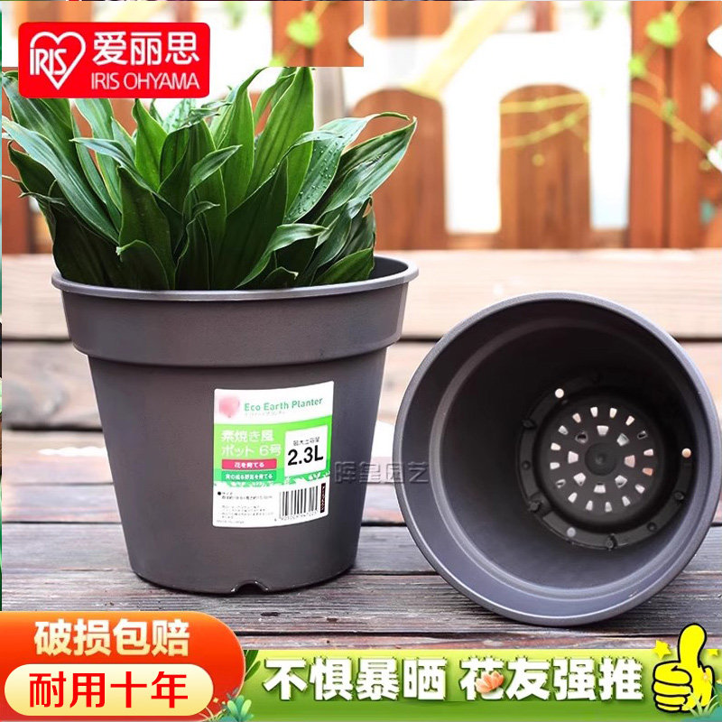 爱丽思花盆素烧风圆形花卉种植绿萝多肉盆栽塑料防晒透气耐用花盆,淘宝优惠券,粉丝福利购,淘宝优惠卷
