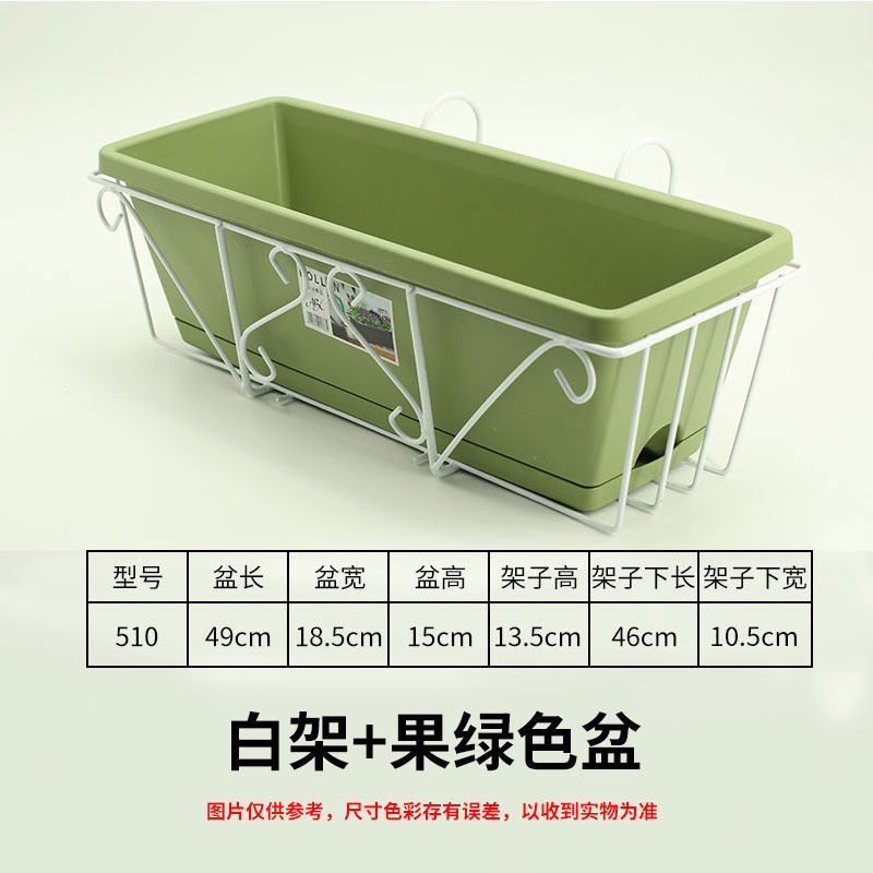 阳台花架悬挂置物架长方形种花盆壁挂套装铁艺花架阳台栏杆种菜盆,淘宝优惠券,粉丝福利购,淘宝优惠卷