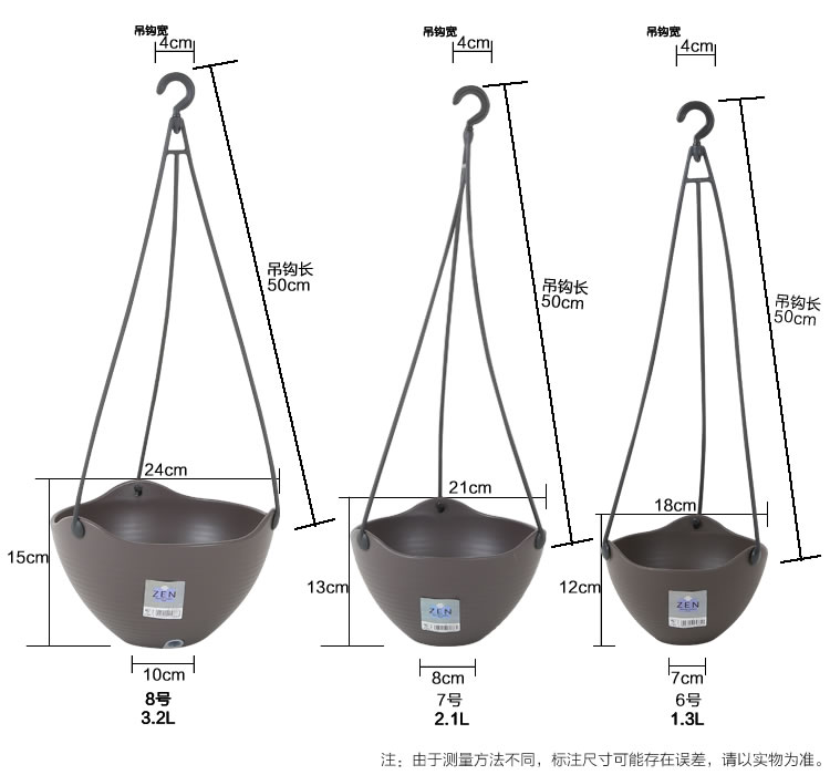 爱丽思吊盆绿萝加厚树脂挂盆垂吊植物多肉吊蓝盆吊兰吊式花盆 - 图3