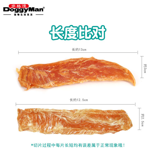 日本多格漫狗零食无添加鸡胸干整只鸡小胸肉干训练奖励磨牙棒1kg - 图2