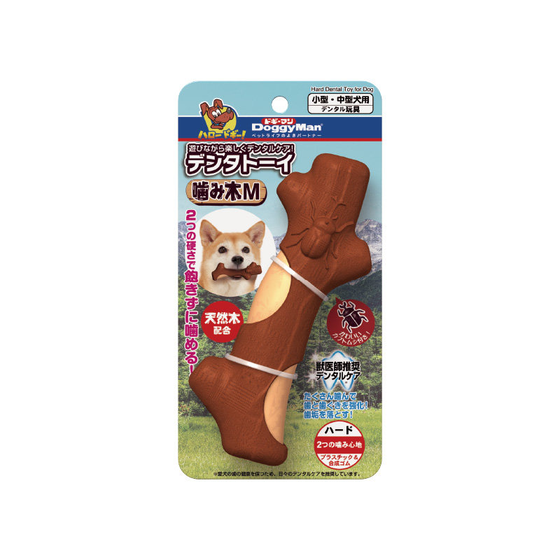 日本多格漫趣枝洁齿玩具 磨牙洁齿玩具狗狗啃咬玩具清洁牙齿,淘宝优惠券,粉丝福利购,淘宝优惠卷